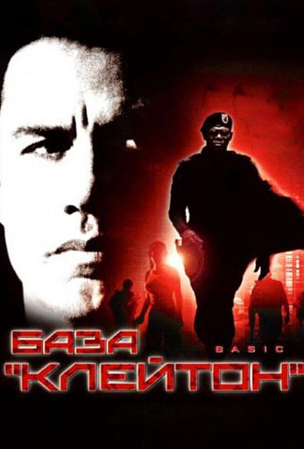 Фильм База «Клейтон» 2003 смотреть онлайн в качестве FHD
